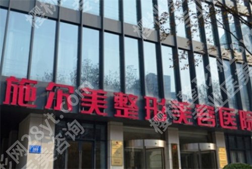 双眼皮南京哪家整形院比较好？排名前5医院揭秘，点击查看