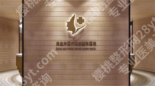 双眼皮南京哪家整形院比较好？排名前5医院揭秘，点击查看