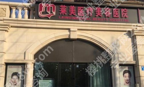唐山市双眼皮医院排名，上榜医院个个实力派