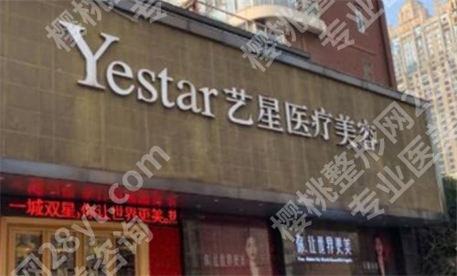 长沙祛除眼袋手术医院排名，五家实力医院介绍，口碑在线