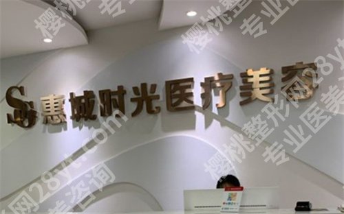 惠州去眼袋哪里比较好？医院详情曝光，信息一览