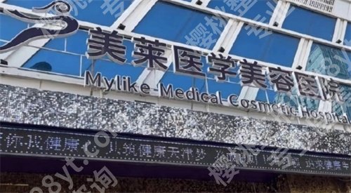 惠州去眼袋哪里比较好？医院详情曝光，信息一览