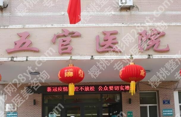 齐齐哈尔近视眼手术医院排名榜哪家好？曝光前五医院简介