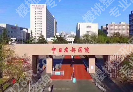 北京全国做近视眼手术好的医院排名有哪些？盘点人气医院榜单详情