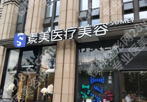成都假体隆鼻哪家医院好?这几家医院实力上榜