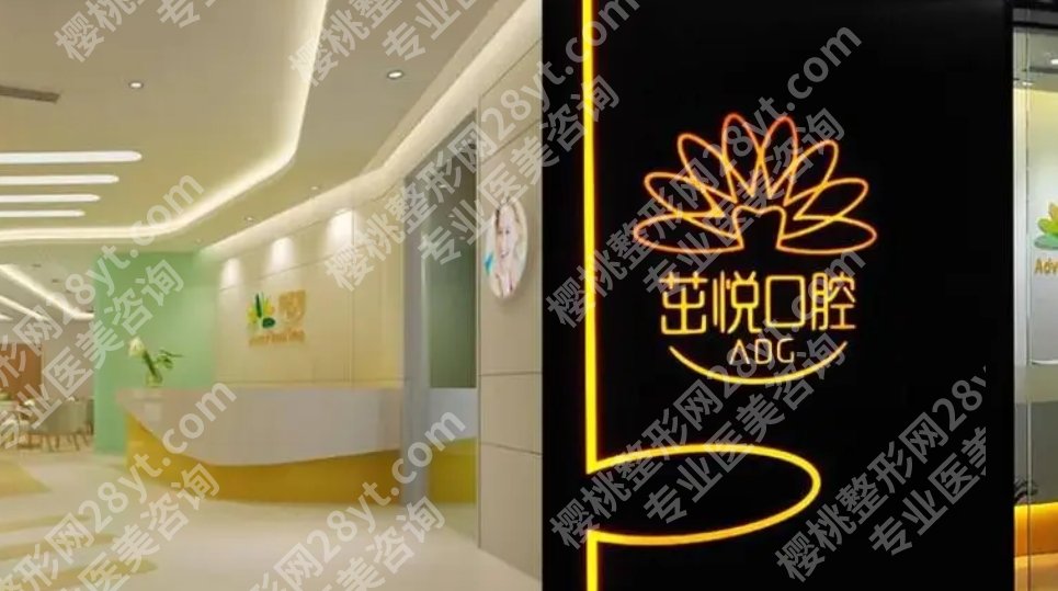 成都种植牙哪家医院好又便宜？这几家医院性价比不错！