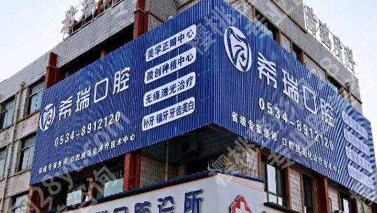 北京种植牙哪家好？资质齐全的连锁口腔机构名单分享！
