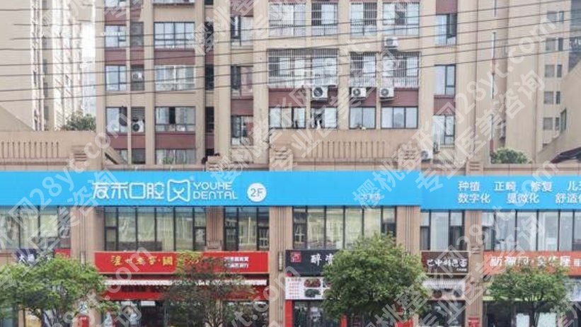 成都牙齿矫正医院排名|友禾口腔/极光口腔/新桥口腔等医院简介分享！