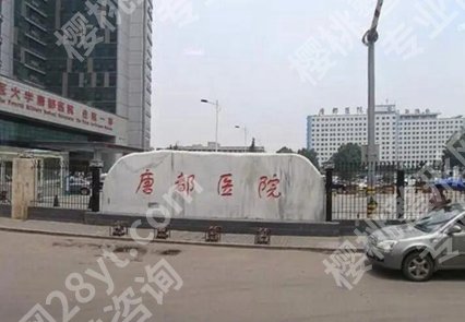 陕西眼科医院排名榜哪家好？优选实力强的医院分享
