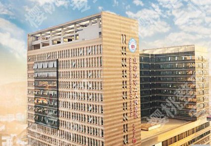 成都市眼科医院排名有哪些？公布5家医院信息一览