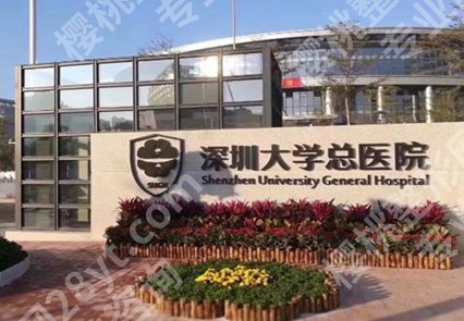 深圳市眼科医院排名有哪些？分享热度高的医院详情