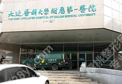 大连眼科医院排名哪家好？含实力派医院简介一览