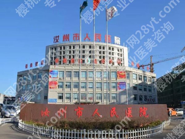 平顶山眼科医院排名哪家好？分享五家医院介绍来了