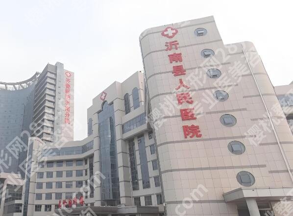 临沂眼科医院排名哪家好？汇集人气高的医院名单