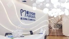 成都极光口腔是正规的吗？医生团队资源分享！用户口碑分享