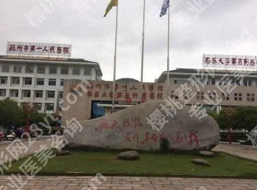 抚州市口腔医院哪价格便宜？来看性价比排行榜吧！