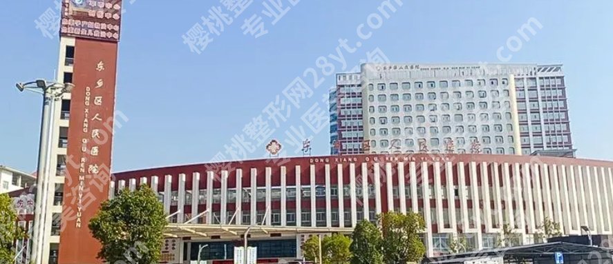 抚州市口腔医院哪价格便宜？来看性价比排行榜吧！