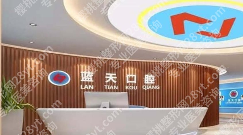 桂平哪个口腔医院好价格便宜？市中医医院、人民医院、佳好口腔等参考价来袭！