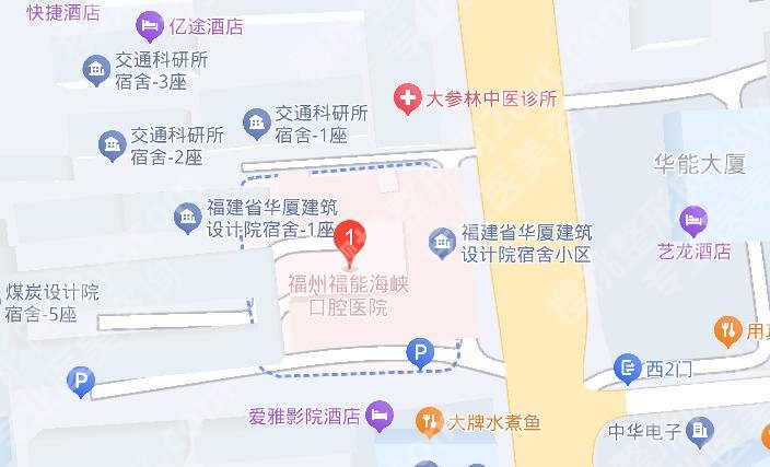 福能海峡口腔医院价格大约是多少？医院简介|收费表一览！