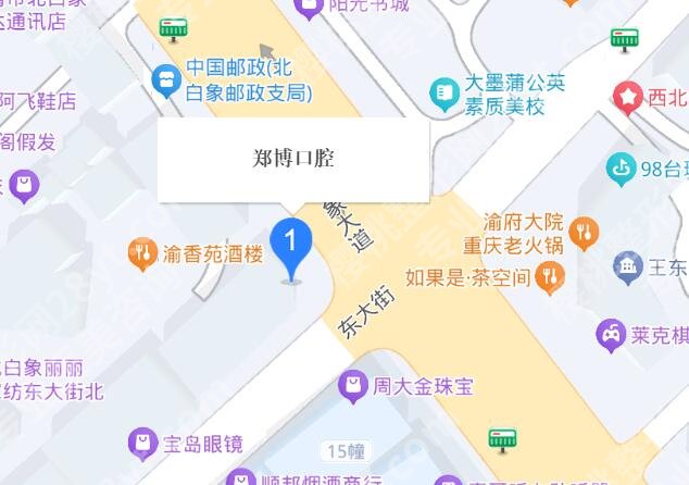 白象郑博口腔医院价格表一览！医院简介及口碑评价来袭！