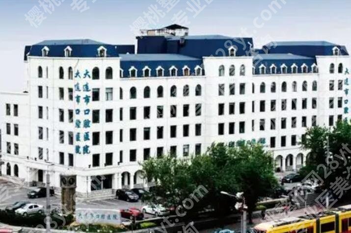 大连口腔医院哪家价格合理？2024医院排行榜名单更新！