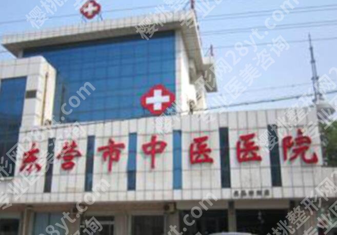 东营口腔医院哪个价格优惠？五家口碑医院等你来选！