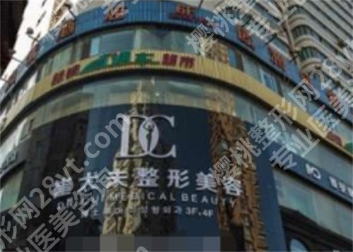 兰州崔大夫美容医院正规吗？主打项目公布，一文查看