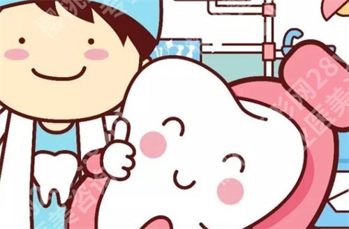 高密呈祥口腔价格表如何？主打项目介绍，科普解答