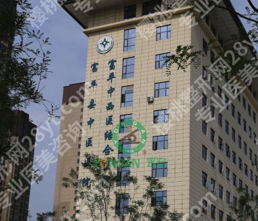 渭南近视眼手术医院排名榜|市眼科医院/市第一医院/市中心医院等哪家强？