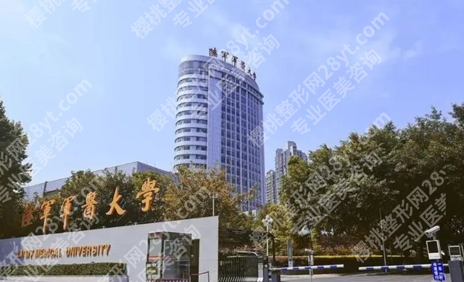 重庆近视手术医院排名调研!2024榜单新鲜出炉！