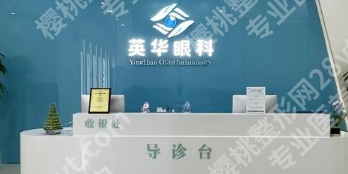 广东近视眼激光手术医院排名|整理口碑榜单分享！