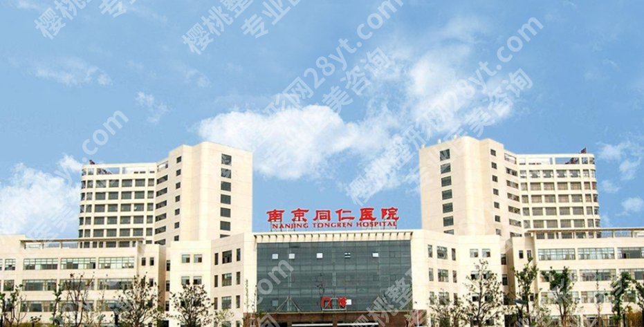南京全国近视激光手术医院排名|当地机构盘点！备受欢迎！