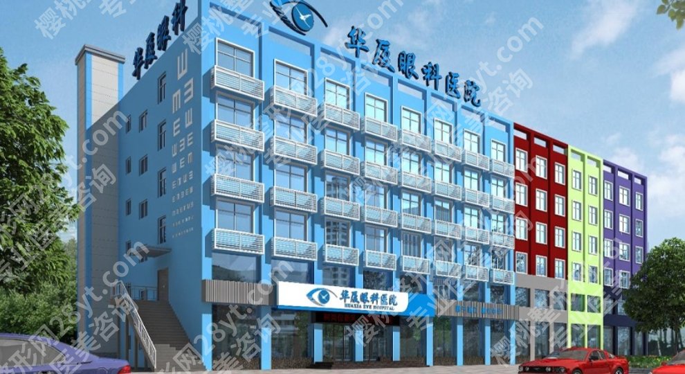 宁波的眼科医院排名|市眼科医院/杭州湾医院/爱尔眼科等实力曝光！