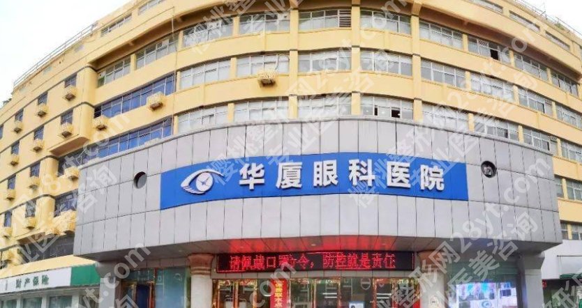 西安医院眼科医院排名|当地网友推荐推荐榜单！不会错哦！