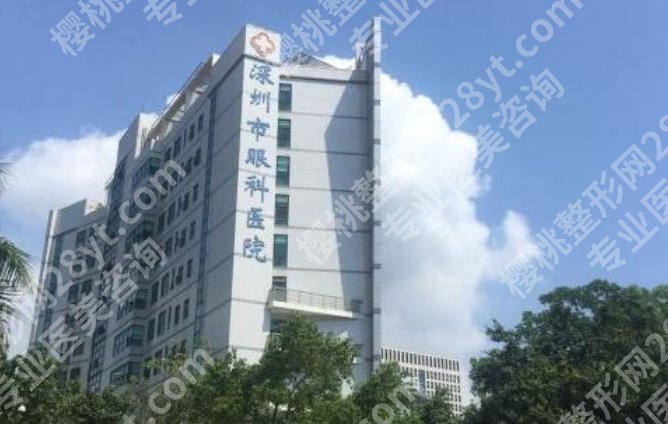 深圳近视眼科手术医院排名|市眼科医院、市人民医院等正规可靠！