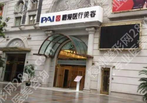 上海鹏爱隆鼻多少钱？内附门诊部优势项目及医生详情