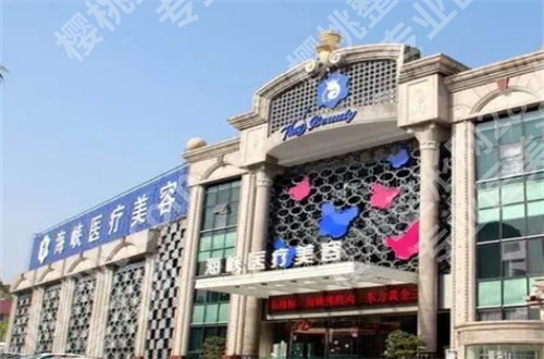厦门哪家整形医院做鼻子好看？海峡、华美均不错