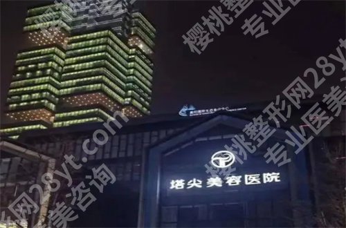 贵阳拉皮手术哪家医院做的好？一起来看全新资料