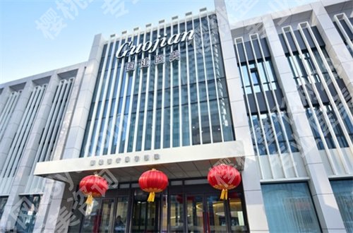 吉林市做拉皮手术哪家强？一起深入查看医院详情