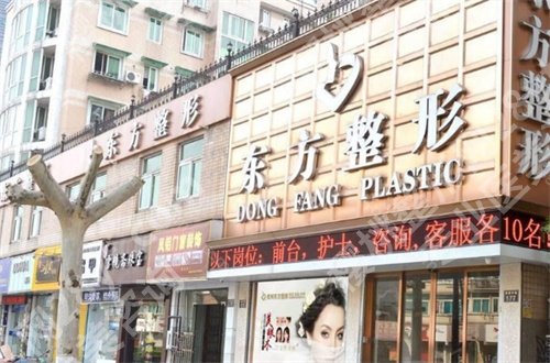 吉林市做拉皮手术哪家强？一起深入查看医院详情