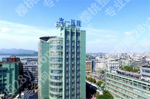 杭州三甲拉皮医院排名公布，排名是十赶紧看看