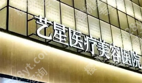 深圳去眼袋哪家医院做得好,求推荐！看热评榜单公布