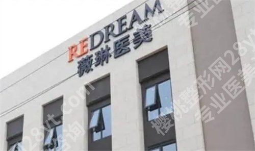 国内激光祛斑哪家好？上海华美医疗美容医院入围