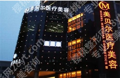 苏州双眼皮修复手术哪里做好？五家医院在线点评技术