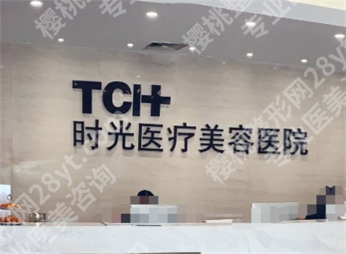 太原注射玻尿酸哪个医院比较好？排名前五名单汇总