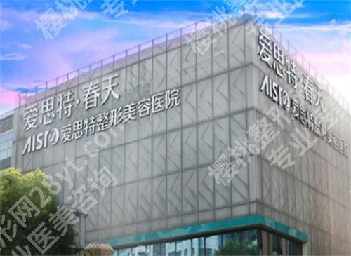 无锡激光祛斑医院哪个好？这几家医院技术在线