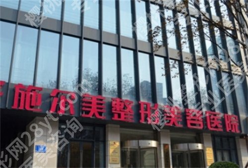 无锡割双眼皮医院排名，上榜的这几家医院口碑不错