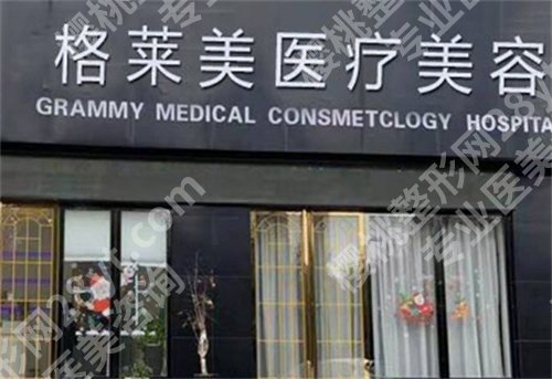 福州私立整形医院哪家好？排名前五医院实力曝光，点击了解