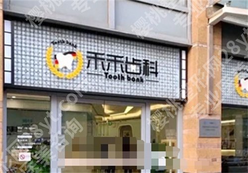 北京十大口腔医院排名，上榜医院实力技术在线