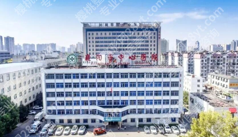 襄阳近视手术 医院排名榜单一览！都是宝藏实力医院！